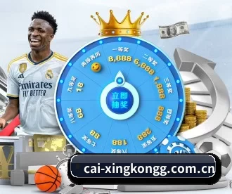 cai-xingkongg.com.cn APP 深度功能