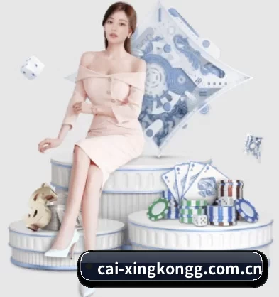 cai-xingkongg.com.cn APP 界面